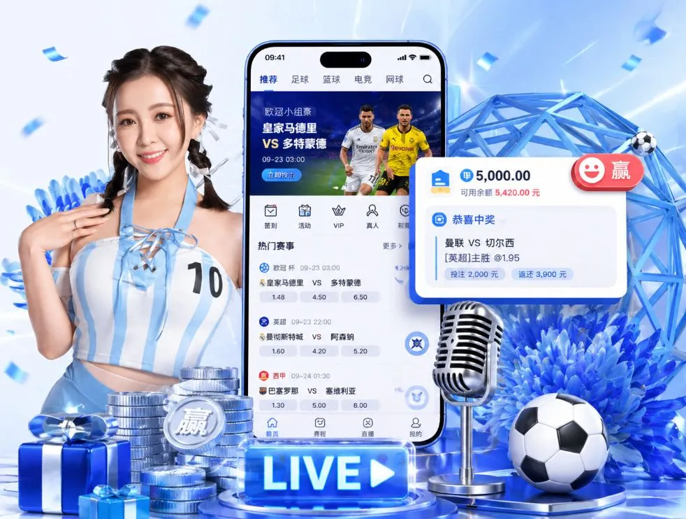 乐鱼下载app官网App